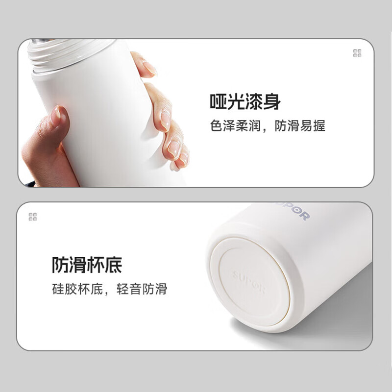 苏泊尔(SUPOR)拓系列随享保温杯316L不锈钢茶水分离泡茶杯水杯子 KCV55DC10暮霭白高清大图
