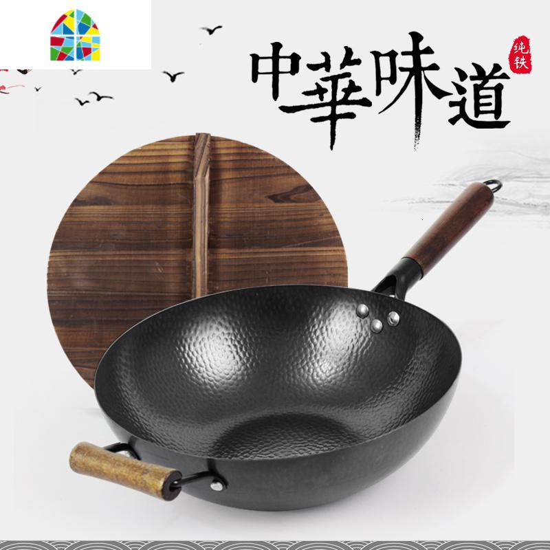 精铁锅章丘工艺手工老式炒锅无涂层锅家用炒菜锅电磁炉燃气适用 FENGHOU 32cm平底手打锅(免开锅)单锅高清大图