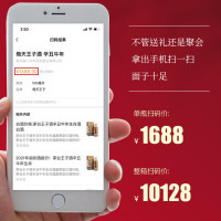 贵州茅台镇飞天王子酒 53度酱香型白酒传统佳酿500ml*2瓶装送精美手提袋 品鉴珍藏送礼佳品