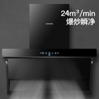 创维CXW-310-Y9A-1油烟机家用大吸力抽油烟机厨房用侧吸小型直吸油烟机顶侧双吸