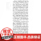 深暗 译文纪实 赫克托托巴尔 地心营救/好莱坞电影原著 普利策奖得主纪实力作 矿难 正版图书籍 上海译文出版社 世纪出版