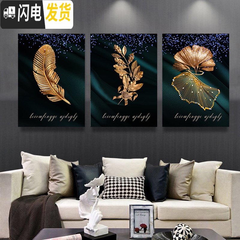 三维工匠5d钻石画满钻2019新款简约现代砖石十字绣贴钻客 [三联画]240*120(80*120*3个)圆钻满钻/多3高清大图