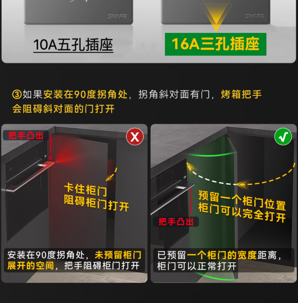 凯度(CASDON)微魔方2.0复合烹饪嵌入式微蒸烤箱SR52FDF24-SVPro高清大图