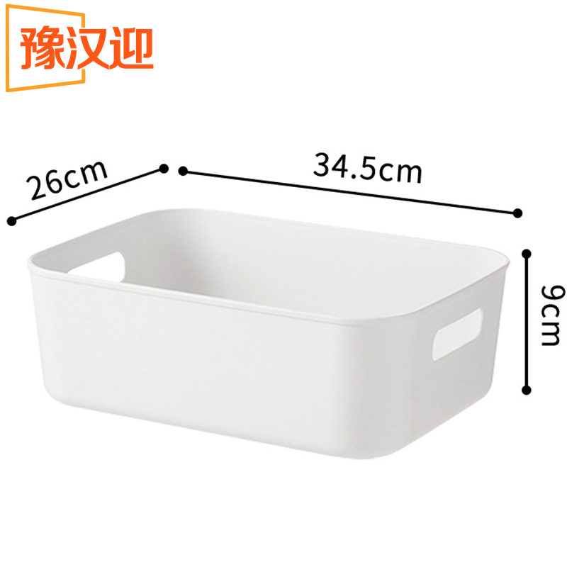 豫汉迎杂物盒34.5*26*9cm个高清大图