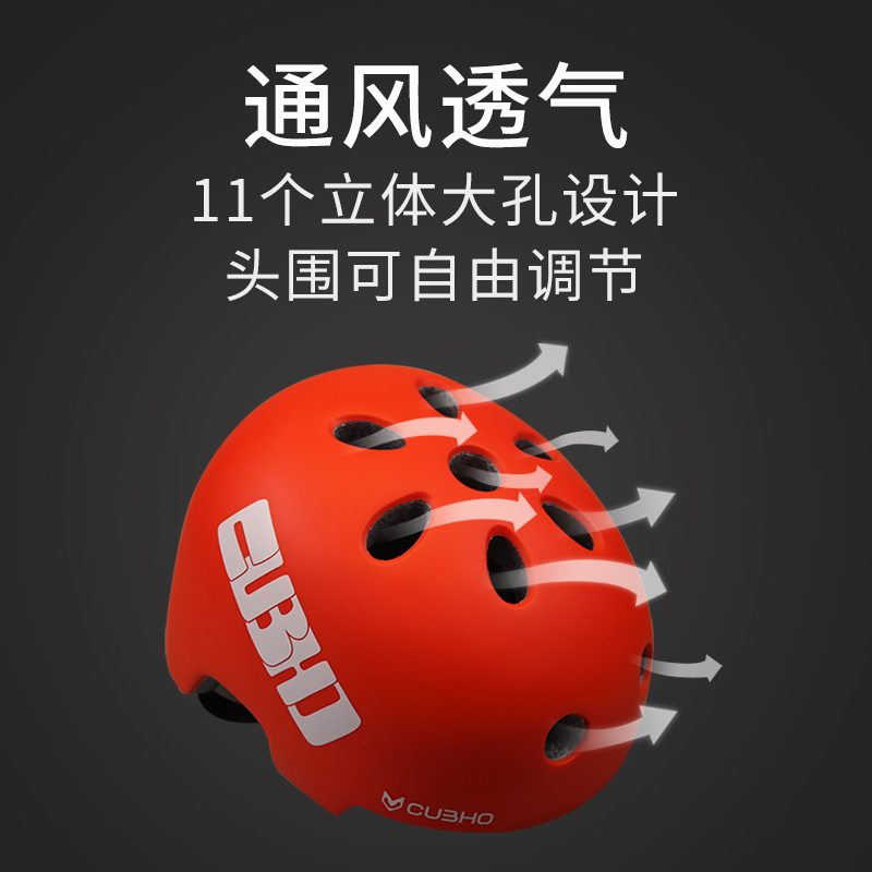 CUBHO骑行头盔儿童透气轻便防晒半盔个性时尚安全帽童车护具配件
