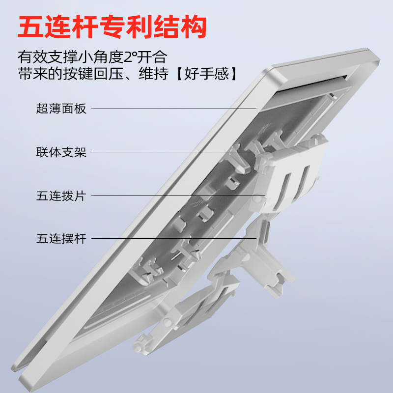 飞雕(FEIDIAO)开关插座86型家用商用 超大面板钢支架格韵系列电源墙壁开关面板 格韵优雅白四位单极开关