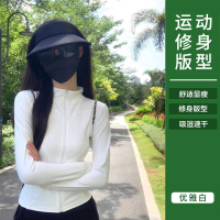 Bonnie&amp;Toni冰丝修身防晒衣女夏季薄款透气户外遮阳防紫外防晒服开衫 XL(125-145斤) 优雅白