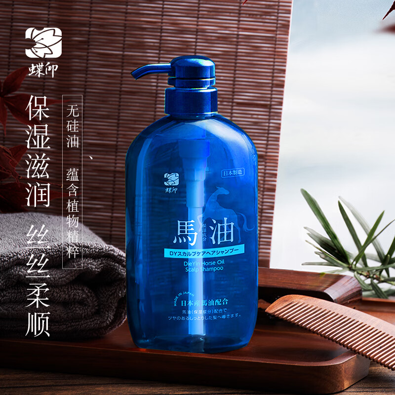 蝶印 马油洗护礼盒(奢享版)/600mL*3高清大图