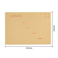 得力3426牛皮信封(米黄色)-7号10个/包 [10包装]