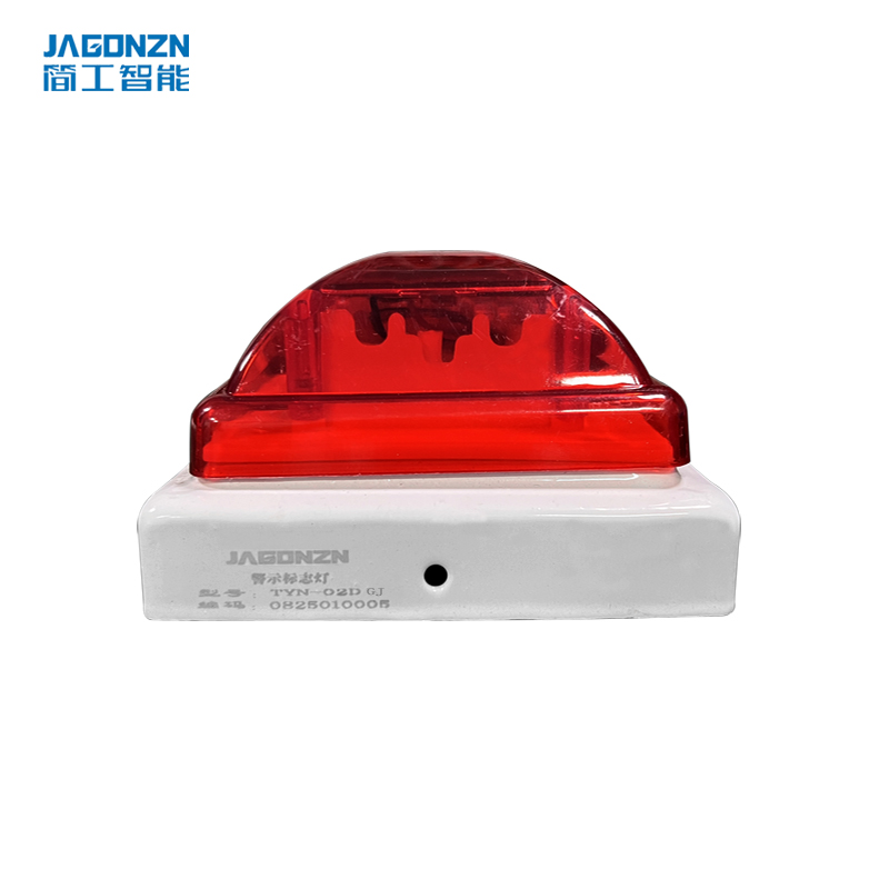 简工智能(JAGONZN)TYN-02D GJ LED警示标志灯(计价单位:盏)红色高清大图