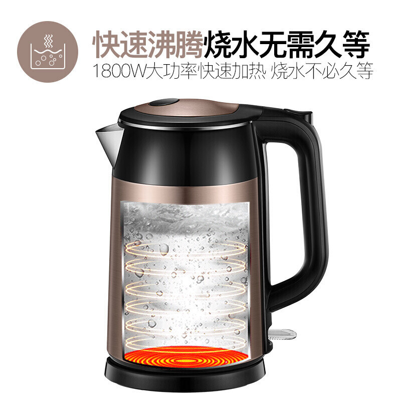 苏泊尔(SUPOR)电水壶电热水壶水壶开水壶煮水壶热水壶1.7L双层防烫304不锈钢全钢无缝SWF17S26A高清大图