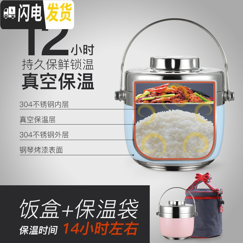三维工匠手提不锈钢保温提锅饭盒双层便当盒 创意日式分格学生2层保温桶汤 蓝1.5[304真空防溢][12小时保温]