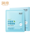 润本 积雪草舒缓面膜（儿童款）20ml*5片/盒