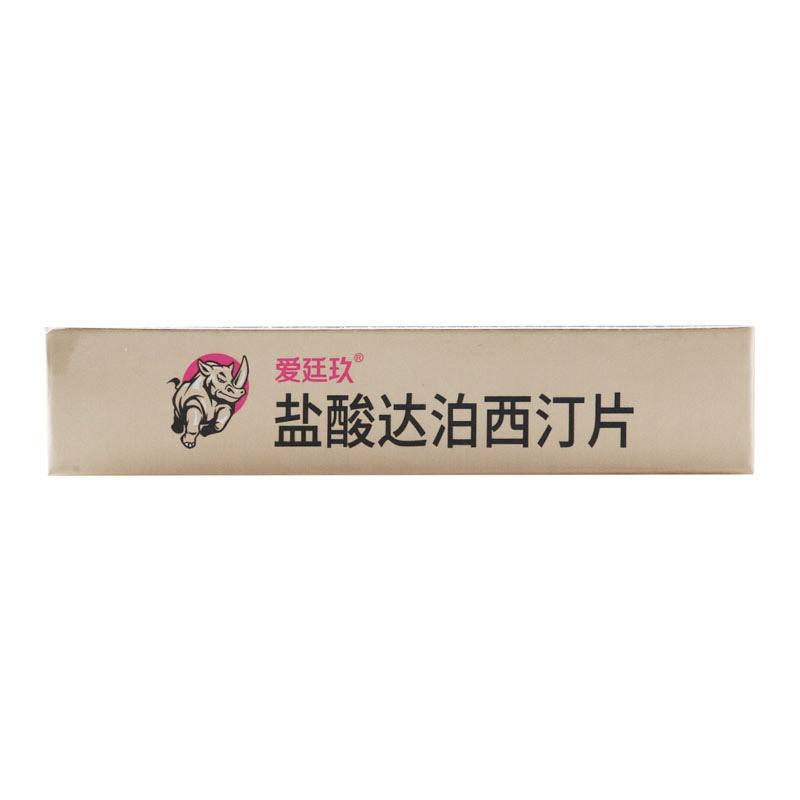 爱廷玖盐酸达泊西汀片30mg*6片/盒高清大图