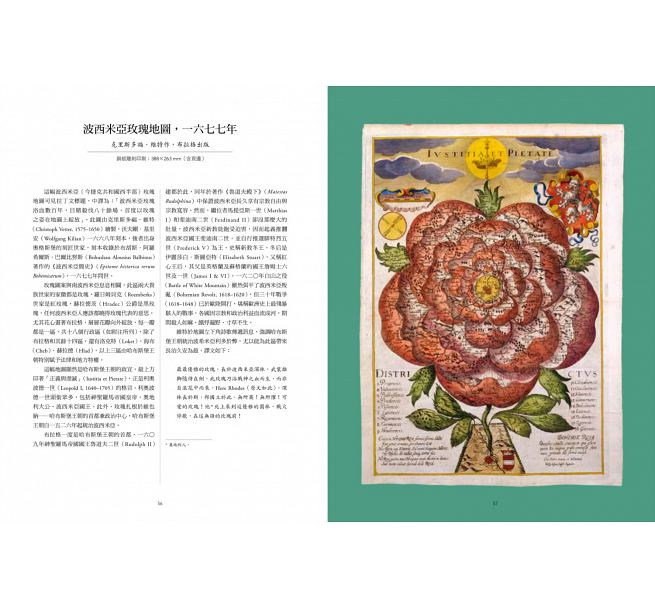 [正版] 怪奇地图从虚构想象到历史知识 115幅趣味地图 原版进口书 人文史地高清大图