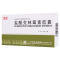 东药 盐酸克林霉素胶囊 0.15g*20粒/盒