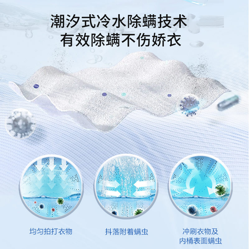 海尔(Haier)10公斤 全自动波轮 洗衣机 钢化玻璃盖 预约 清新换风 桶自洁 XQB100-Z616S