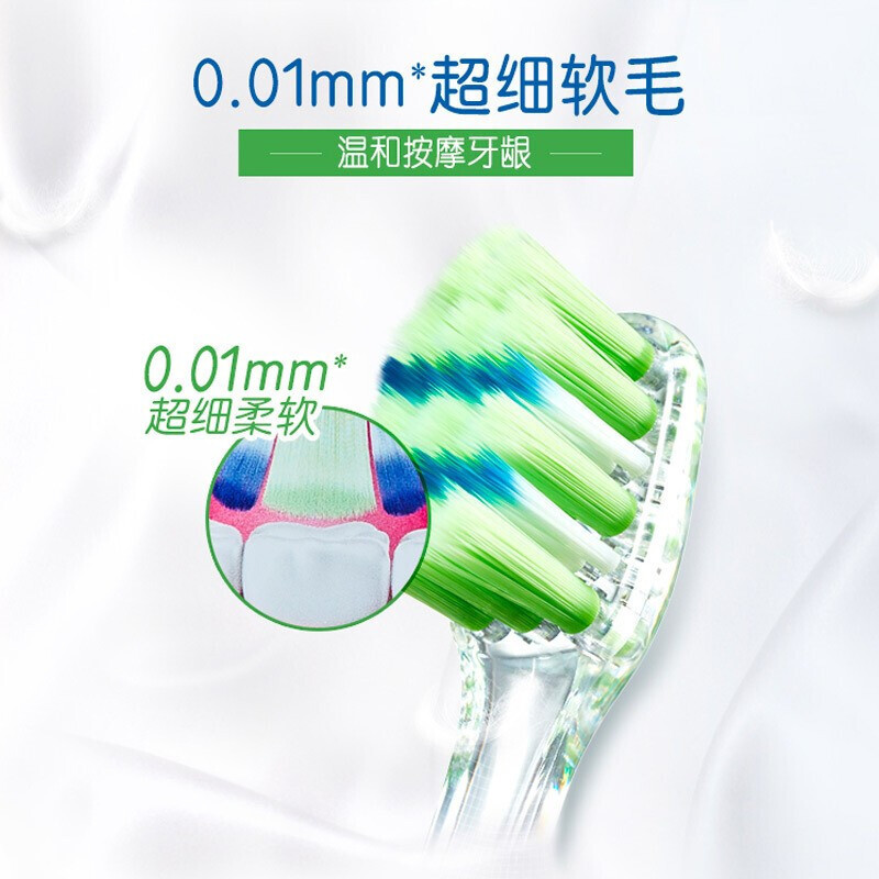 佳洁士(Crest) 6412 天鹅绒护龈牙刷 小头软毛细毛牙刷(抹茶绿)