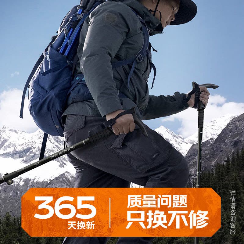 神火GBD2-T户外登山杖铝合金型老人超轻便防滑拐棍徒步健走爬山装备外锁手杖图片