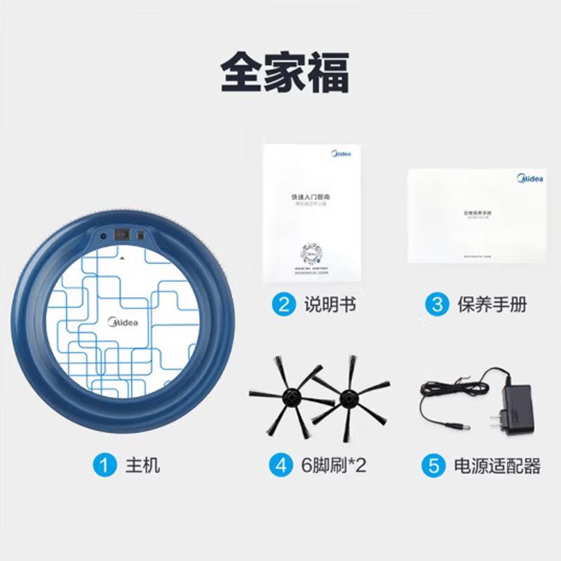 美的(Midea)全自动智能洗扫二合一 R1TCN高清大图