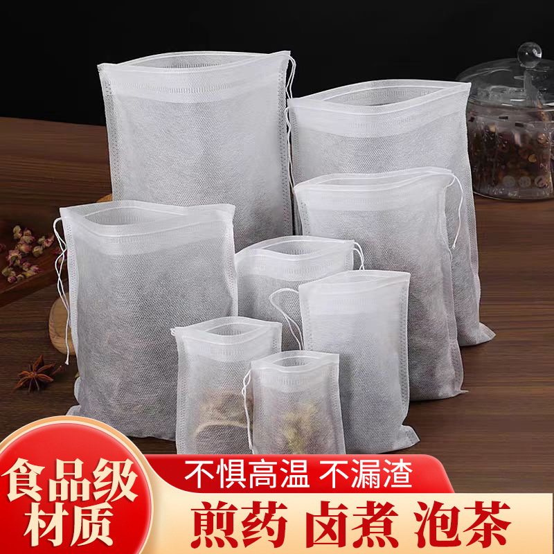 无纺布茶包袋食品级一次性煲汤卤料过滤袋 20x25厘米 500个装高清大图