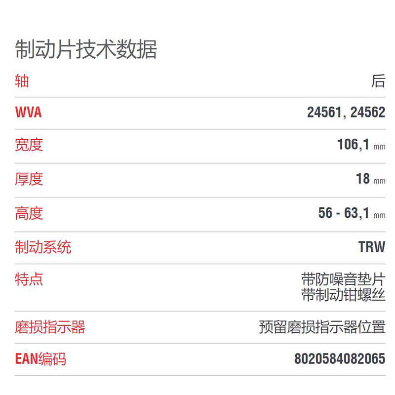 布雷博(brembo)后刹车片.陶瓷P06064N适用于宝马新Z4,5系(F18/G30),X3