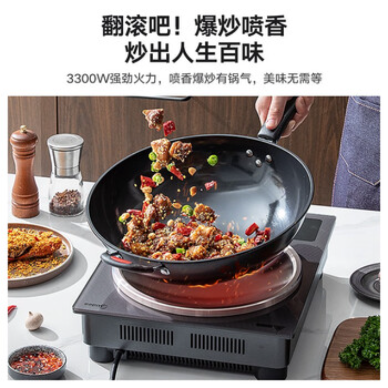 美的(Midea)家用凹面电磁炉电陶炉3300W大功率滑控调节多功能炒菜火锅炉大火包锅 MC-CLE3367 ZH高清大图