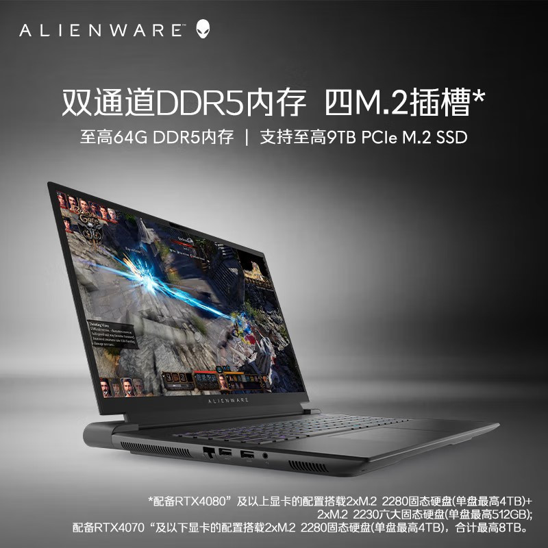 cherry键盘戴尔外星人alienware全新m1818英寸高端游戏本i913900hx64g
