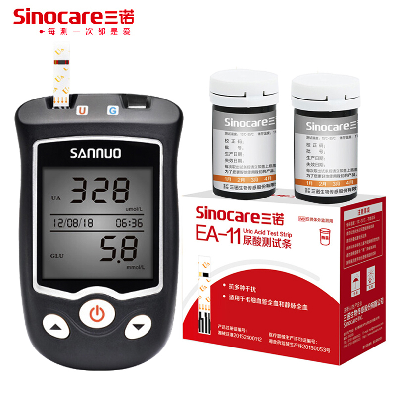 三诺sannuo尿酸检测仪医用正品精准测尿酸仪器家用ea11血糖尿酸测试仪