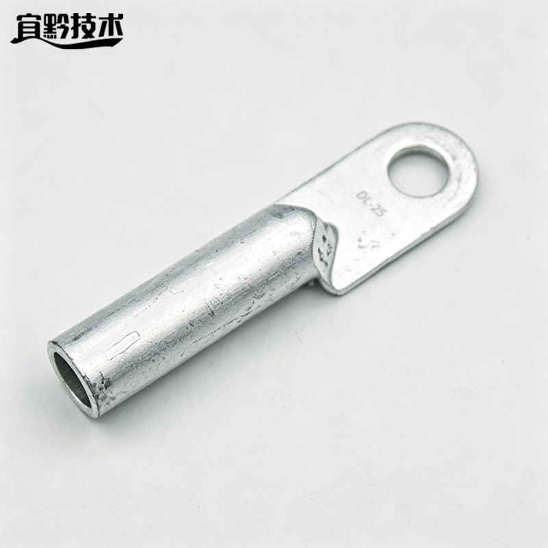 宜黔技术 铝线鼻子 DL-25 个高清大图