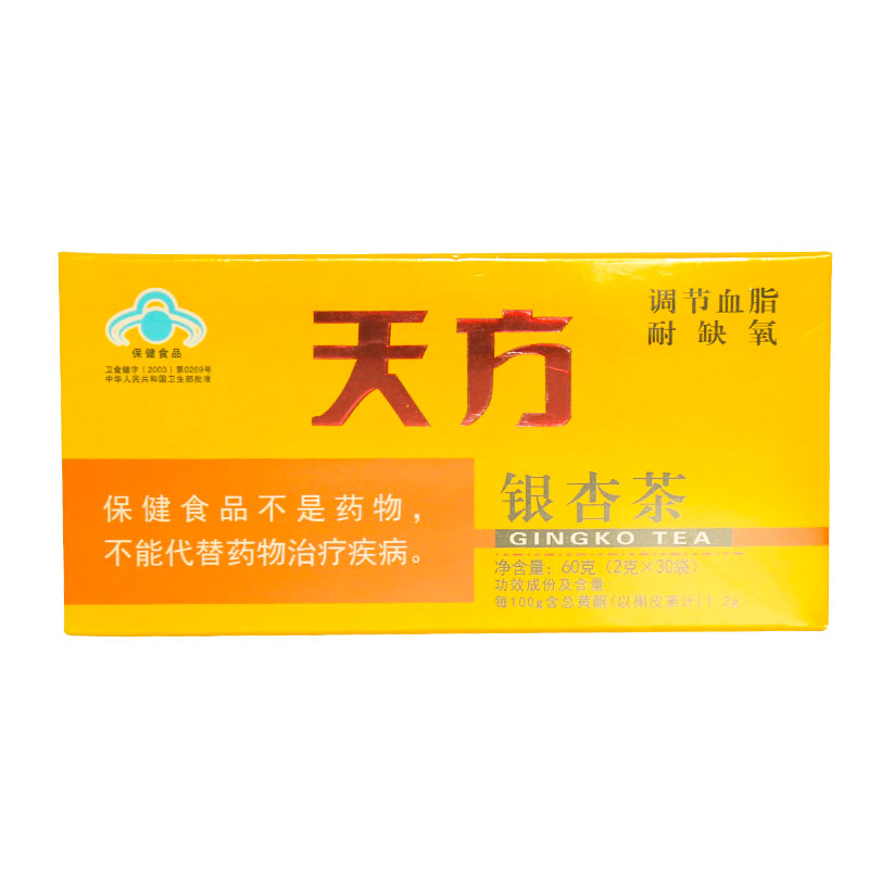 天方60g银杏茶袋泡茶保健茶 耐缺氧
