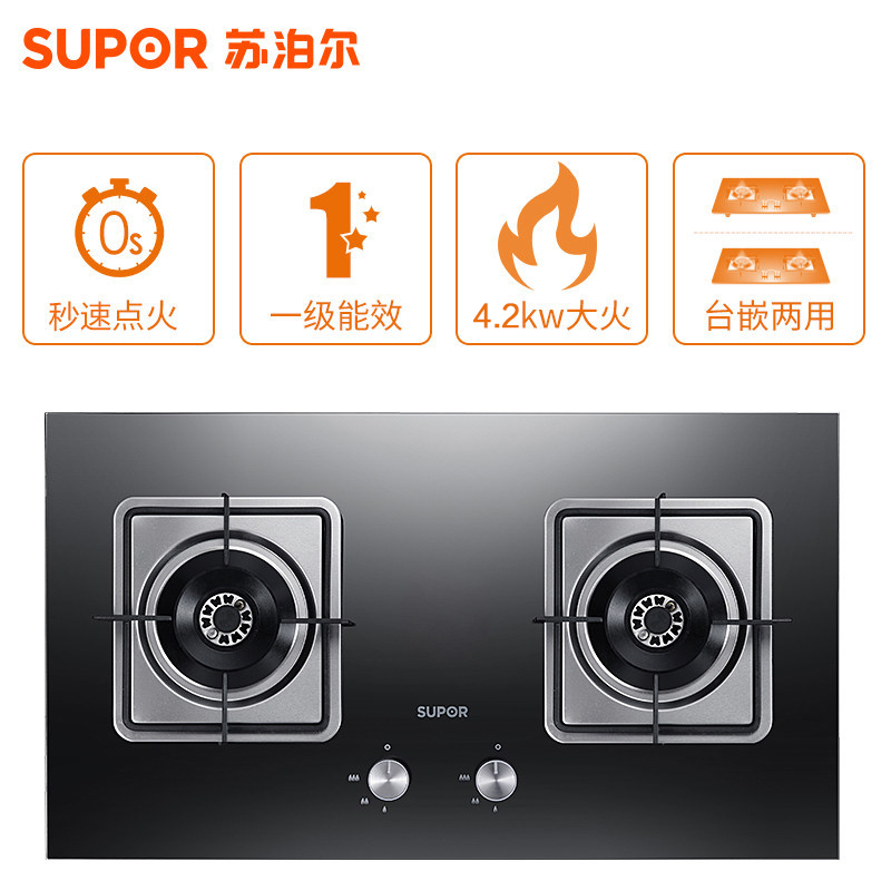 苏泊尔(SUPOR) U512+QB506欧式顶抽吸油烟机燃气灶套装天然气 免拆洗 一级能效(液化气)高清大图