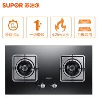 苏泊尔(SUPOR) U512+QB506欧式顶抽吸油烟机燃气灶套装天然气 免拆洗 一级能效(液化气)