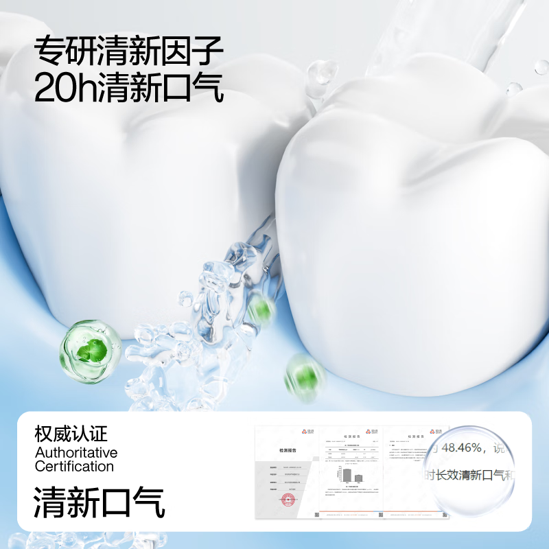 呼吸海洋 抑菌清新口气抗菌无酒精 便携式果萃抑菌漱口水20条装阳光凤梨味10ml*20条/盒高清大图