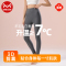 猫人秋裤女士高腰无痕保暖裤秋冬羊毛蚕丝发热打底裤2025新款260g重
