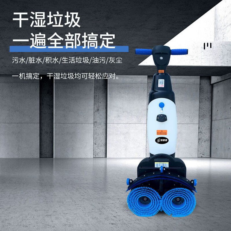 京世嘉 锂电款手推式吸拖一体全自动拖地机 JS-X430L 白色 BDZSSC高清大图