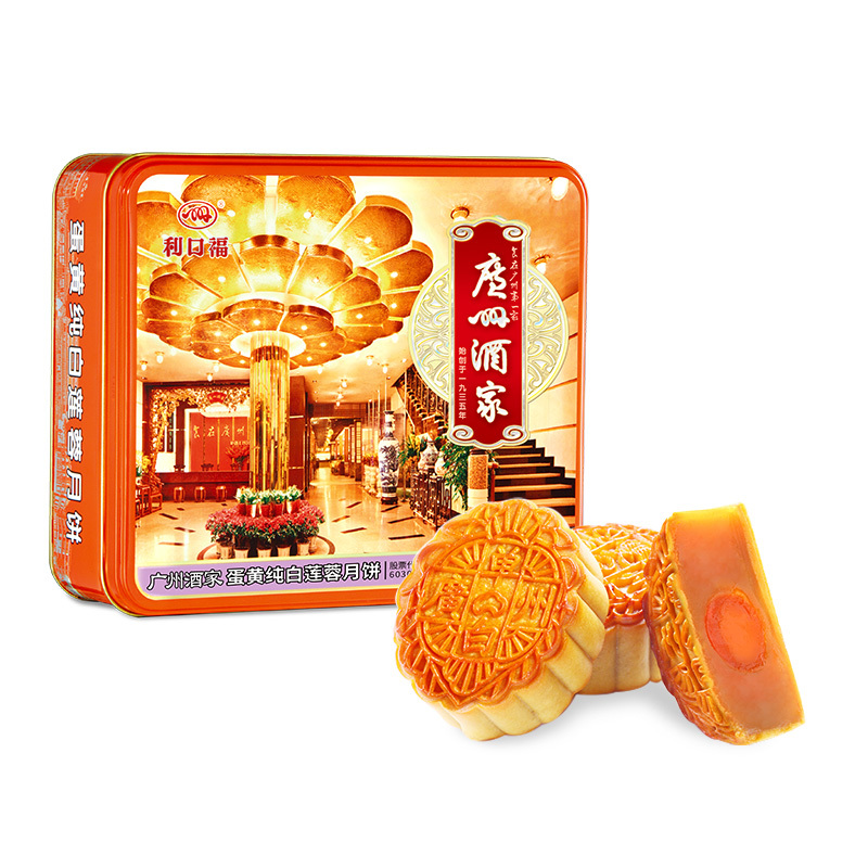广州酒家月饼 蛋黄纯白莲蓉月饼 750克