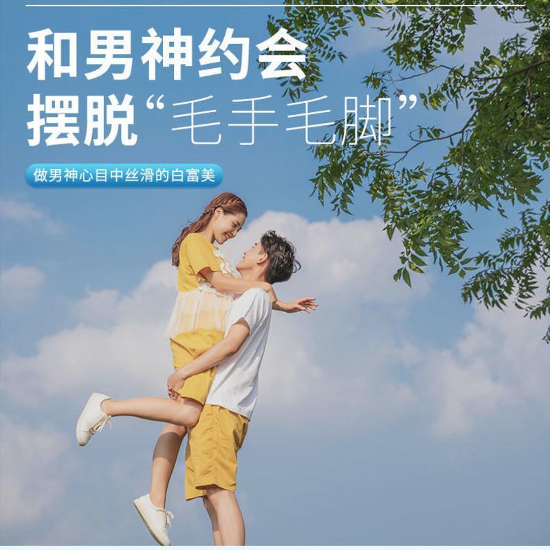 图书>期刊/杂志>男士>图书其它>[屈臣氏]脱毛膏喷雾去毛腋下私处腿毛