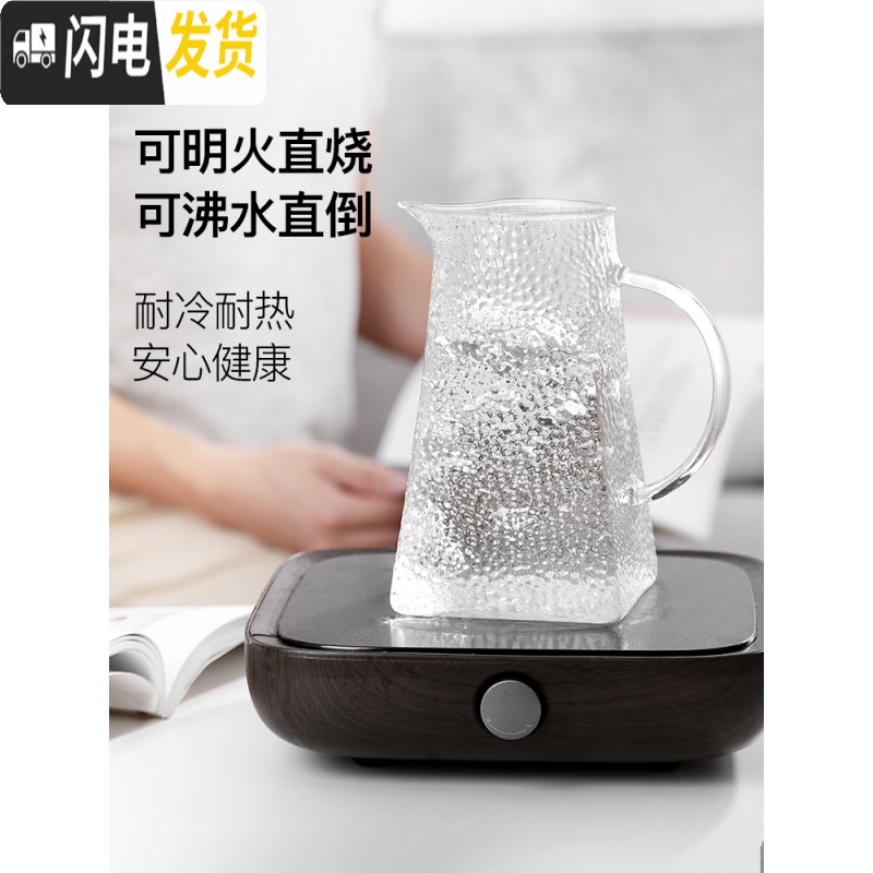 三维工匠玻璃泡茶壶可高温大号茶具家用过滤网侧把单件烧水壶电陶炉煮茶器 1.2单壶高清大图