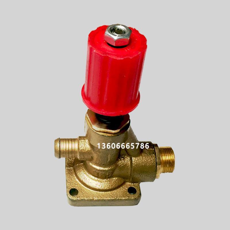 555840型洗车机洗车泵调压阀自动阀高压泵头配件全铜压力阀铁调压阀