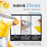 灿坤(Eupa)搅拌料理机TSK-9686BAP碎冰搅拌全自动辅食料理榨汁