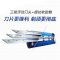 吉列(Gillette)0730 威锋3 剃须刀三层刀片 6刀头