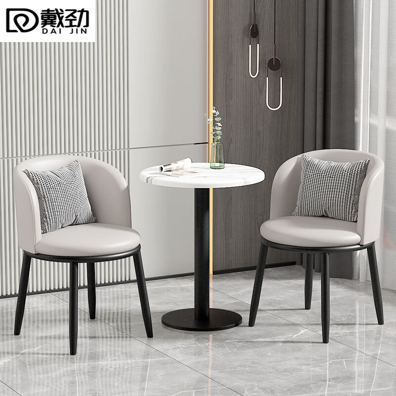 戴劲洽谈桌北欧轻奢奶茶店皮质茶桌椅组合简约一桌两椅 浅灰色