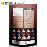 奢啡奢斐CEPHEI进口古法20条800g/袋三合一速溶白咖啡奢斐CEPHEI出品