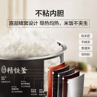 美的(Midea) 电饭煲4l/升IH电磁加热大火力预约功能家用香甜精铁厚釜电饭锅MB-FB40Power508