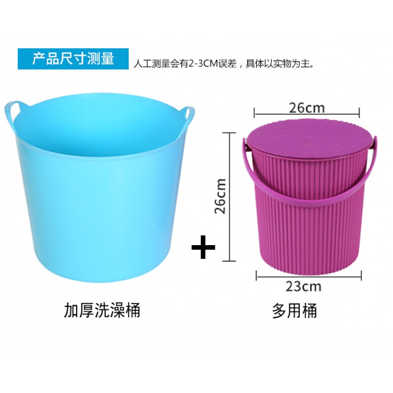 大号加厚宝宝沐浴桶儿童泡澡收纳多用桶波迷娜BOMINA