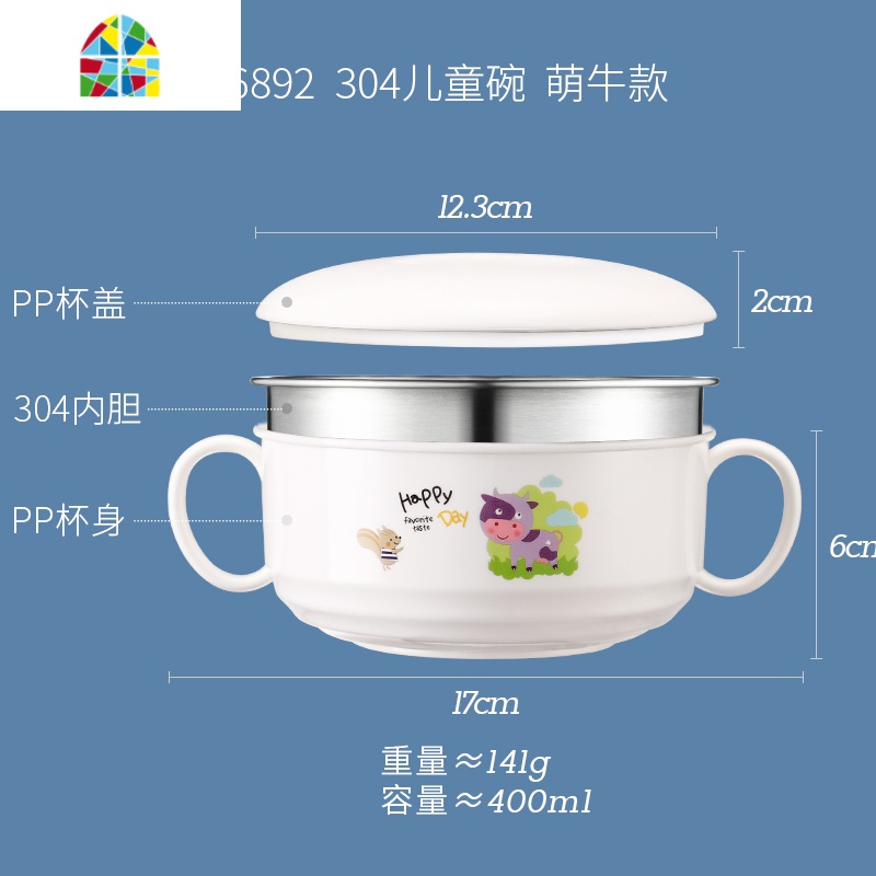 宝宝304不锈钢碗隔热防烫双层儿童碗婴儿带盖儿童杯防摔 FENGHOU 不锈钢至尊款儿童碗|双层中空防烫防摔