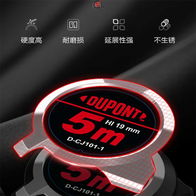 杜邦测量尺不锈钢卷尺测量工具壳环型包胶钢卷尺