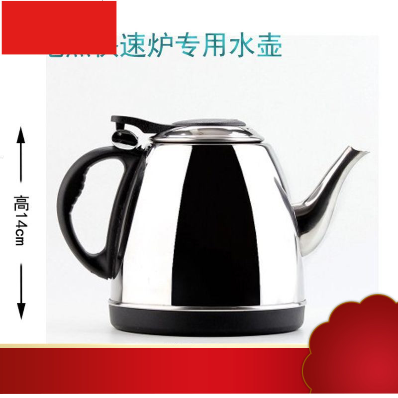 水壶配件单个自动上水茶吧机烧水壶不锈钢茶壶小五环茶炉通用