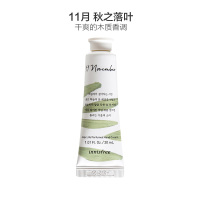 悦诗风吟 济州岛植物香氛滋润护手霜 11月 秋日落叶 30ml